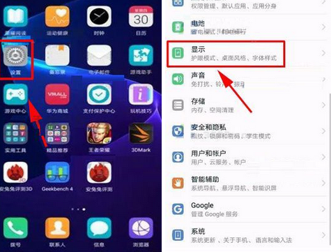 华为玩手机游戏手机发烫_华为手机 玩游戏_华为玩手机游戏哪款手机好