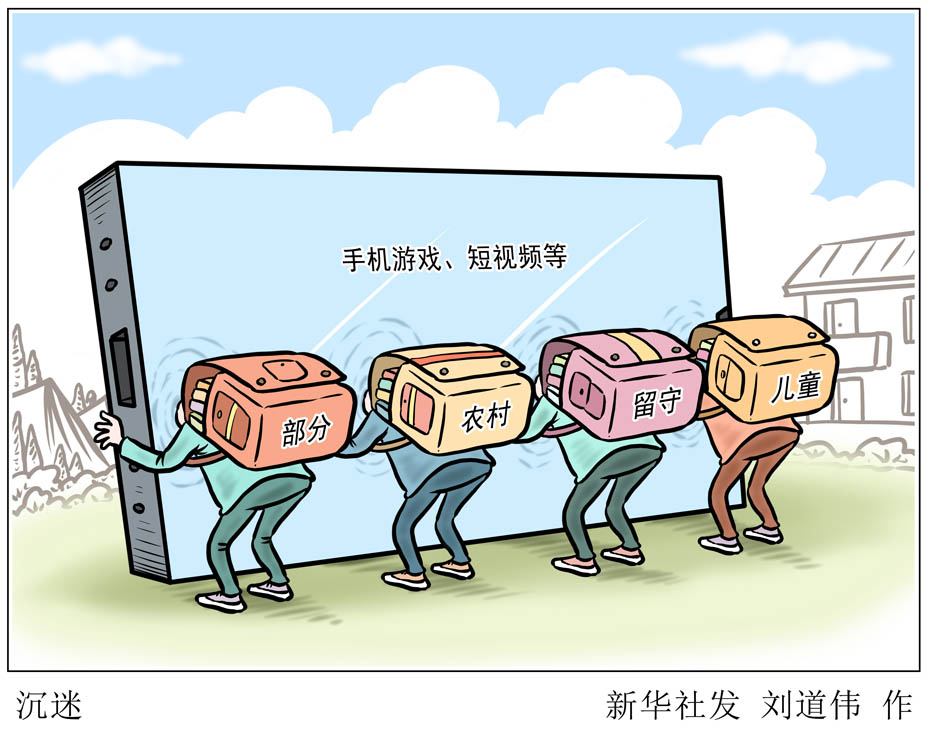 禁止玩手机游戏的英文_怎么禁止手机玩游戏_禁止玩手机游戏班会小学生