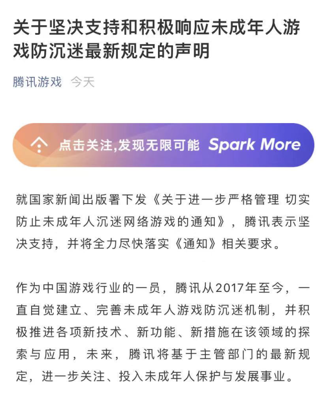 怎么禁止手机玩游戏_禁止玩手机游戏的英文_禁止玩手机游戏班会小学生