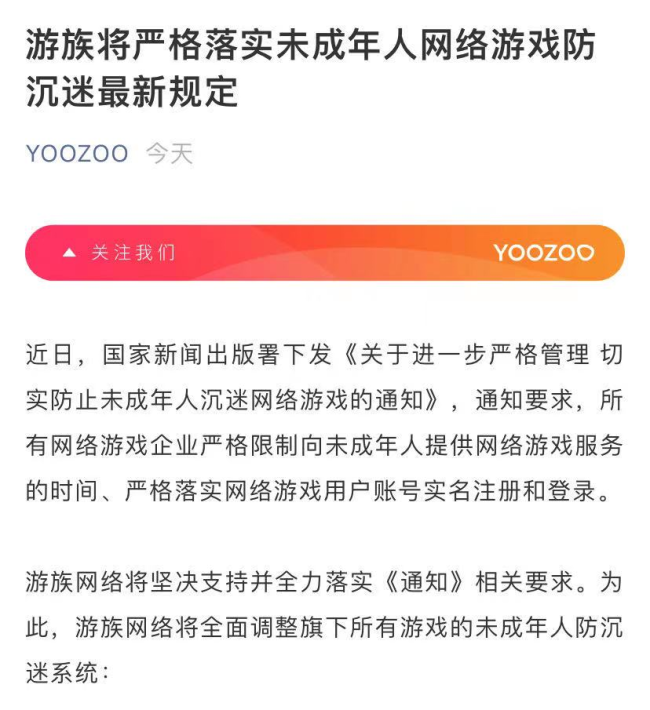 怎么禁止手机玩游戏_禁止玩手机游戏的英文_禁止玩手机游戏班会小学生