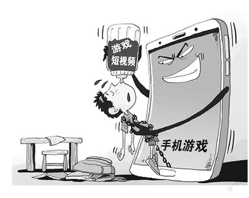 禁止玩手机游戏的英文_禁止玩手机游戏班会小学生_怎么禁止手机玩游戏