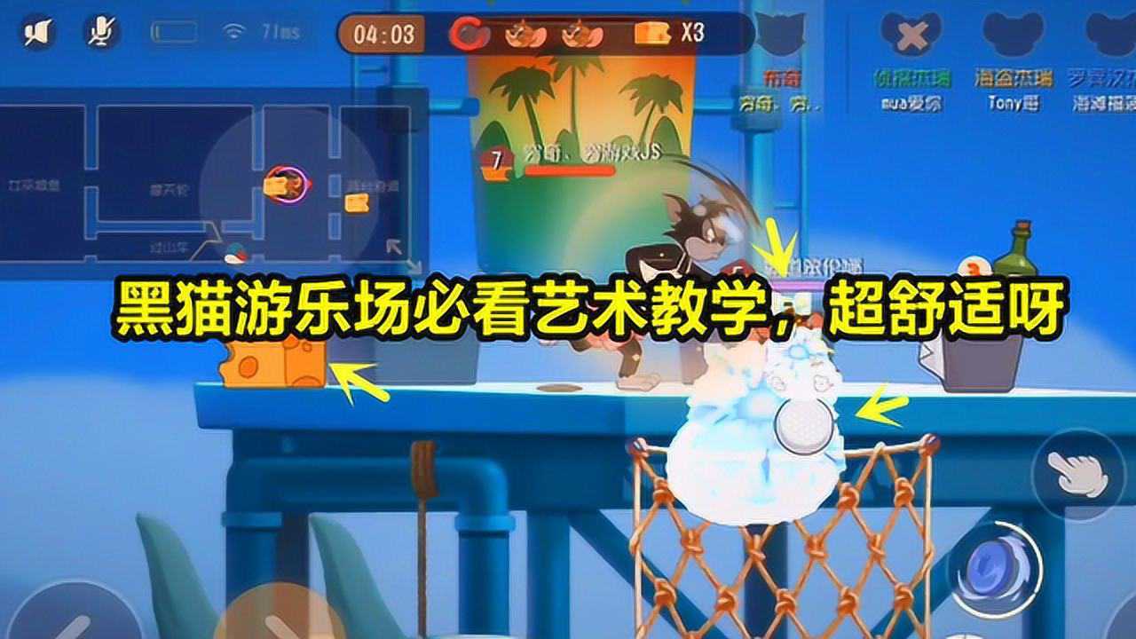 黑猫游戏app_黑猫 手机游戏_黑猫手机游戏软件