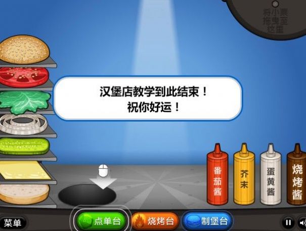 手机经营类开店游戏_怎么开手机游戏店_经营手机店的游戏