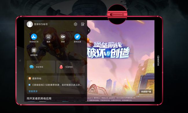 华为端的游戏能卖吗_华为手机最火的游戏_华为最近卖得火的手机游戏