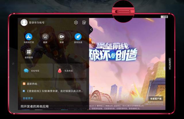 华为最近卖得火的手机游戏_华为端的游戏能卖吗_华为手机最火的游戏