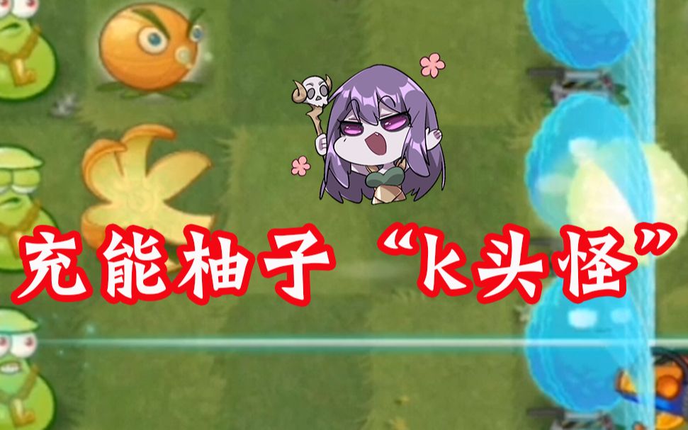 柚子游戏手机版_柚子游戏网_柚子小游戏安装