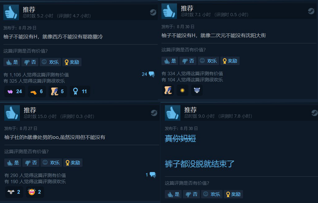 柚子游戏手机版_柚子小游戏安装_柚子游戏网