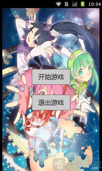 柚子游戏手机版_柚子小游戏安装_柚子游戏网