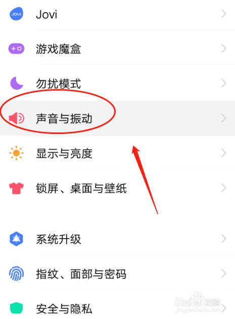 如何取消游戏声音_怎么关掉手机游戏提示声_关闭游戏声音会不会更加流畅