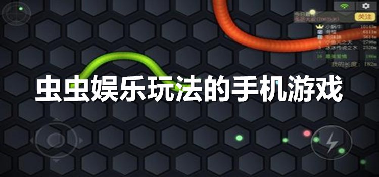 游戏手机版_很太吧手机游戏_超棒的手机游戏