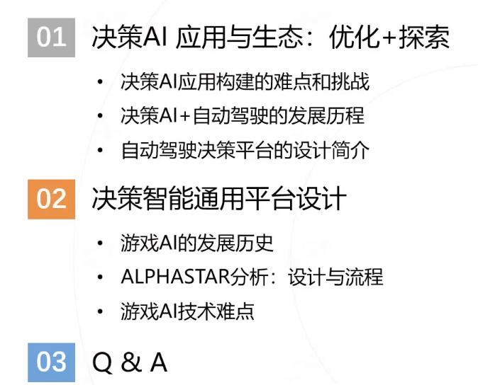 接龙的游戏_剧情接龙手机游戏_接龙游戏2021