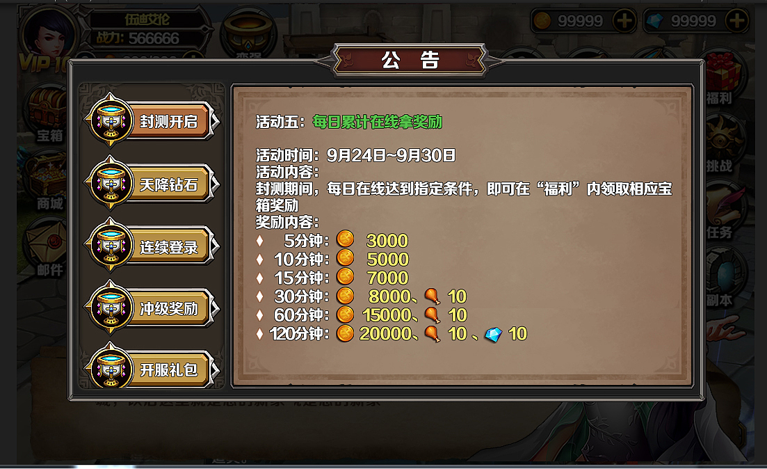 剧情接龙手机游戏_接龙的游戏_接龙游戏2021