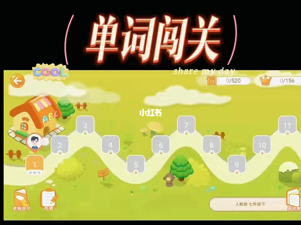 蓝猫闯关记手机游戏下载-蓝猫闯关记手机游戏：简单玩法，挑战无限