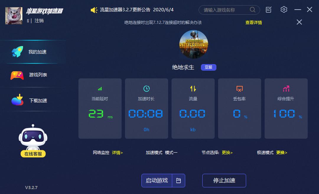 游戏手机推荐买吗_怎么选手机的游戏本_游戏手机选择哪一款比较好