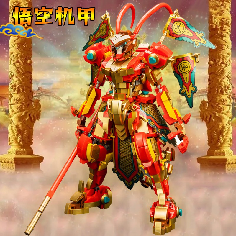 孙悟空机甲海报_孙悟空机甲动画片_机甲孙悟空游戏下载手机版