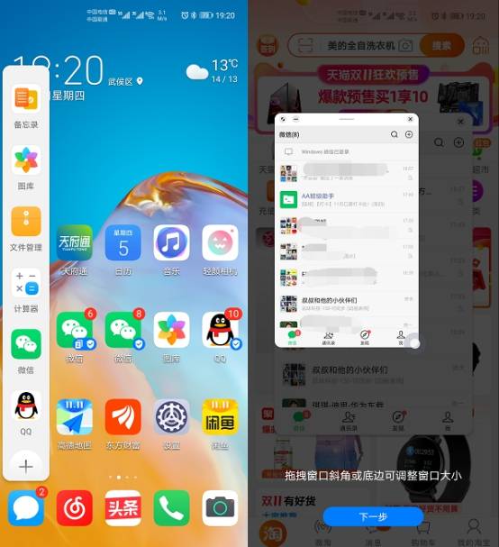 华为手机玩海外游戏_手机玩国外游戏需要什么条件_华为手机怎么样玩国外游戏