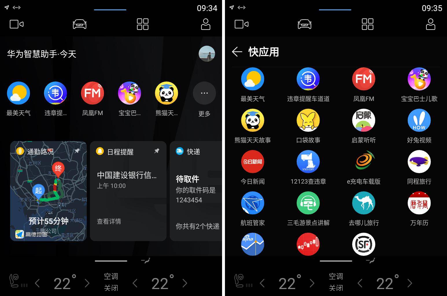 华为手机玩海外游戏_华为手机怎么样玩国外游戏_手机玩国外游戏需要什么条件