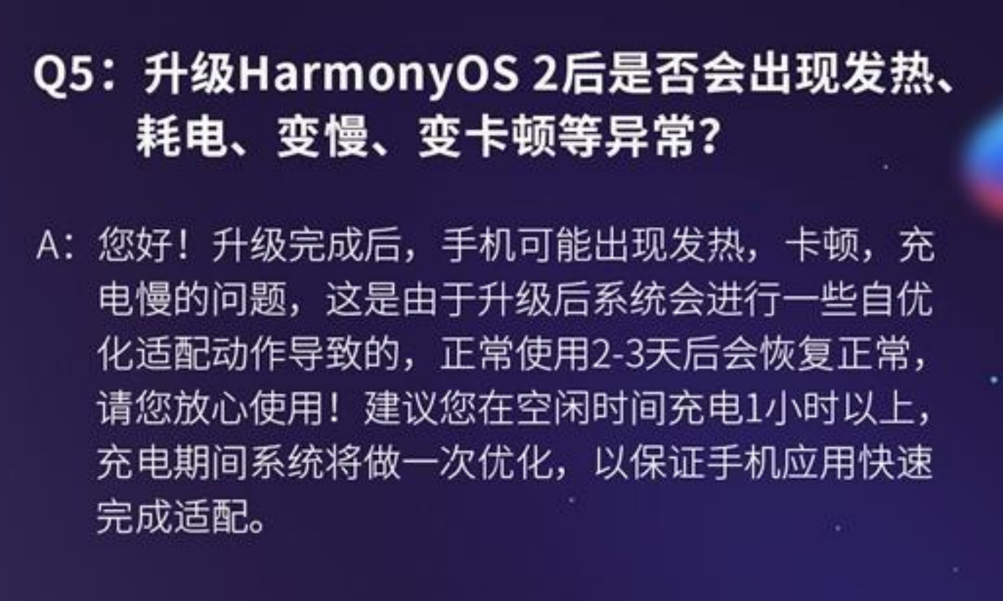 华为打游戏发热严重_华为玩游戏发热严重吗_华为v20玩游戏手机发热