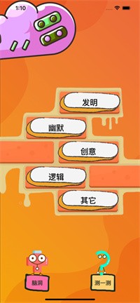 富有哲理的小游戏_有哲理手机游戏_手机哲学游戏