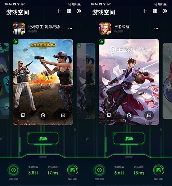 可以换大屏导航的手机游戏_更换大屏导航后悔了_换大屏导航对音响有影响么