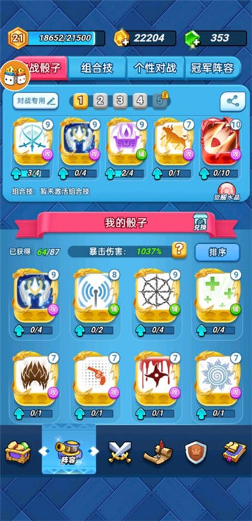 用手游戏_靠手速手机游戏_手机靠技术的游戏