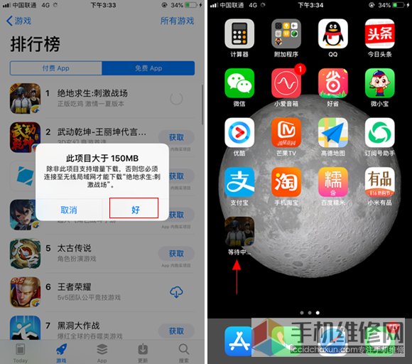 努比亚手机如何关闭游戏_关闭努比亚手机游戏广告_努比亚怎么关闭应用推荐
