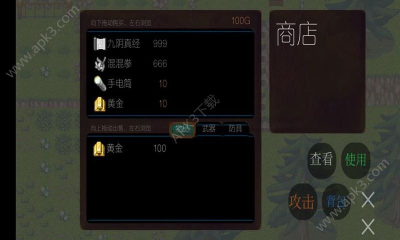付费游戏手游_手机付费游戏推荐_逆付费手机游戏