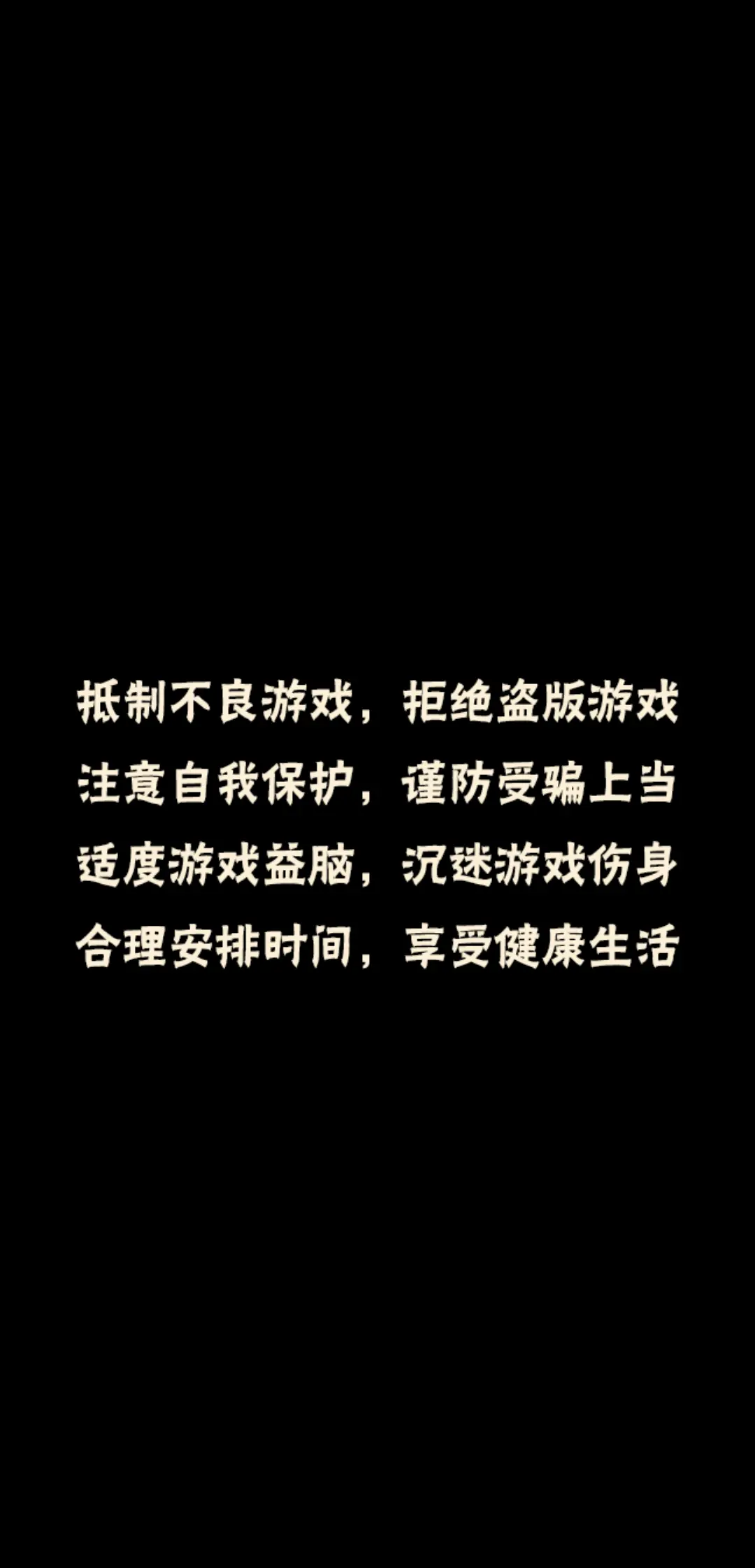 幼儿玩手机游戏的危害_可不可以给幼儿玩手机游戏_幼儿能玩手机吗