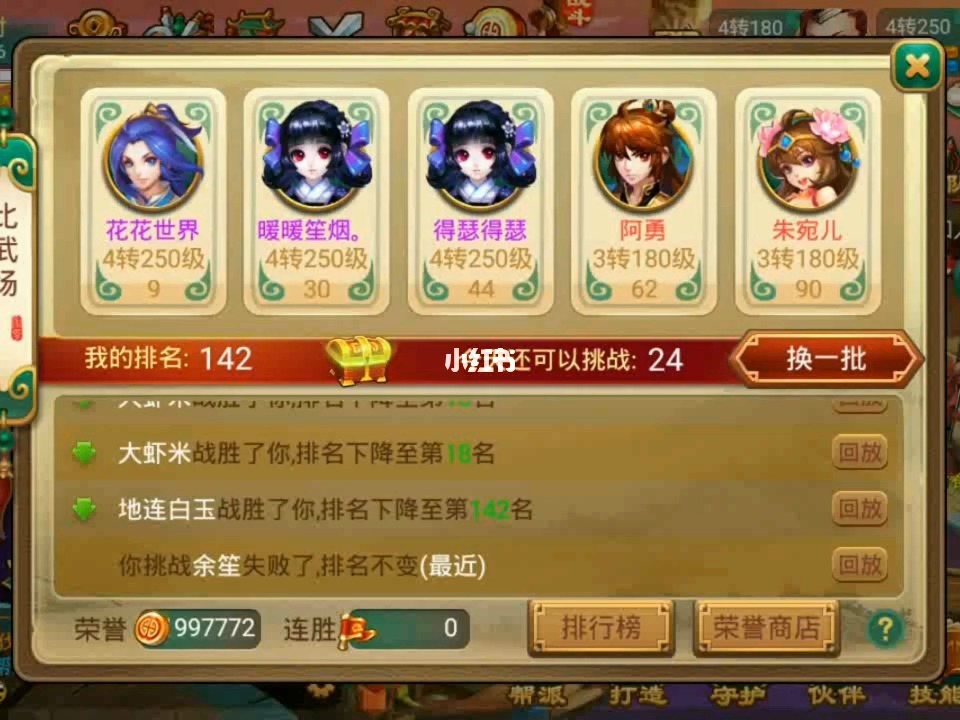 好玩韩国动作版手机游戏有哪些_好玩韩国动作版手机游戏大全_好玩的韩国动作游戏手机版