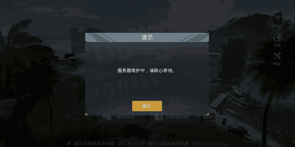 国际服登录用什么_国际服的手机怎么登录游戏_登陆国际服