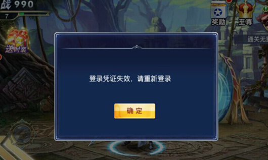 国际服登录用什么_登陆国际服_国际服的手机怎么登录游戏