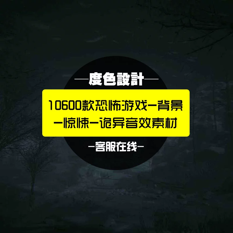 惊魂游戏_惊魂手机游戏攻略_惊魂手机游戏