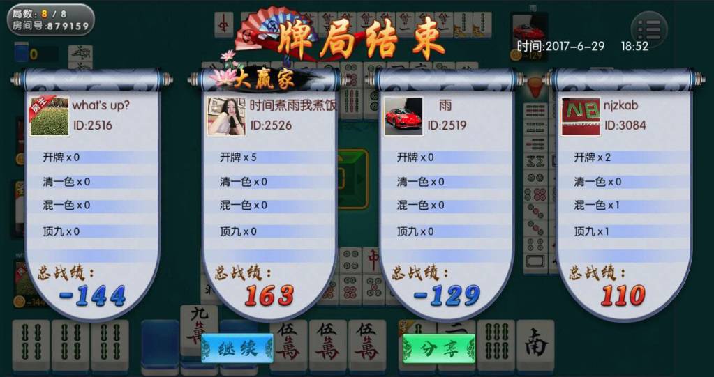 南京手机打麻将游戏下载_免费下载南京麻将_南京麻将手机版下载