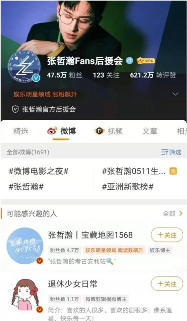 游戏明星大乱斗手机版下载_明星要扔手机游戏下载_游戏明星大乱斗手机版