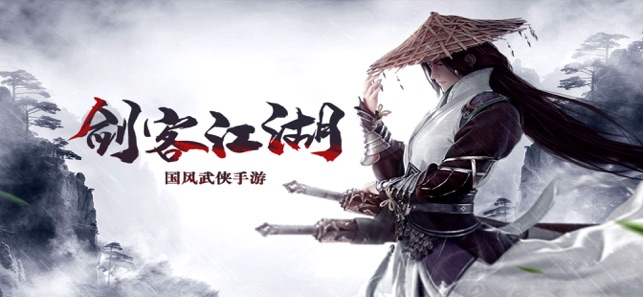 角色武侠手机游戏_武侠角色扮演手游排行榜_武侠型手游