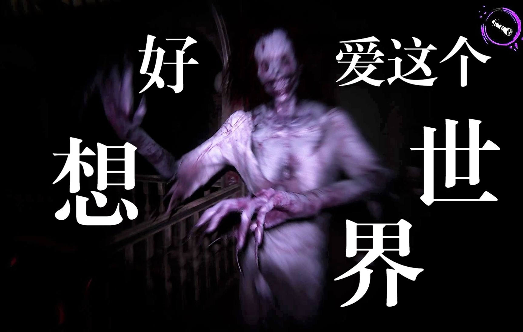 合集恐怖联机手机游戏大全_联机恐怖游戏合集手机_恐怖联机手机游戏推荐