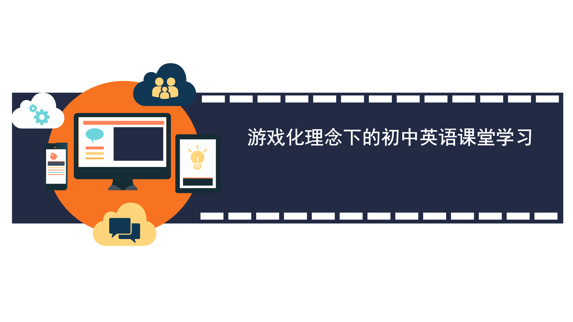 初中生玩的手机游戏有哪些_中学生游戏手机_怎么教初中生玩游戏手机