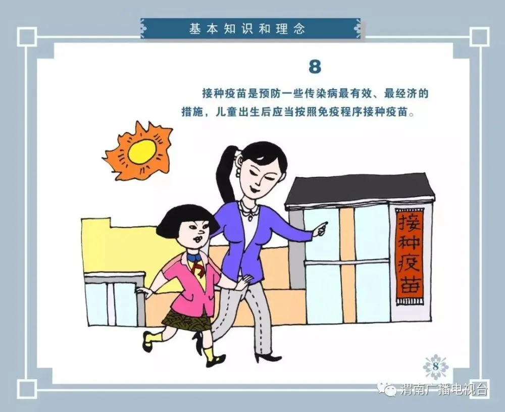 中学生游戏手机_怎么教初中生玩游戏手机_初中生玩的手机游戏有哪些
