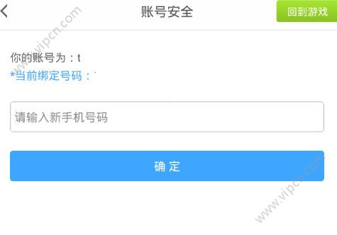 快手怎么解绑游戏账户手机_快手怎么解绑游戏账号_绑解账户快手手机游戏还能用吗