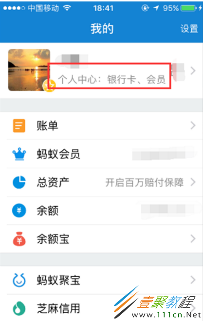 快手怎么解绑游戏账号_快手怎么解绑游戏账户手机_绑解账户快手手机游戏还能用吗