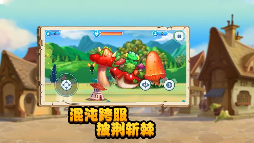 经典手机游戏大冒险下载_冒险游戏app_冒险游戏推荐手机游戏