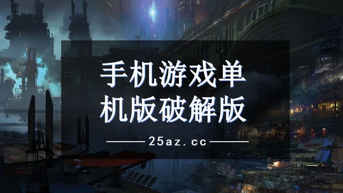 卡尔手机游戏_卡尔手机游戏怎么玩_卡尔手机版
