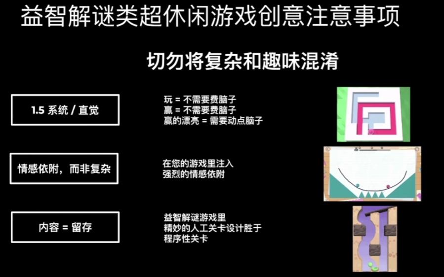 解谜大型手机游戏_手机大型解谜游戏中文版_解谜游戏大型手机