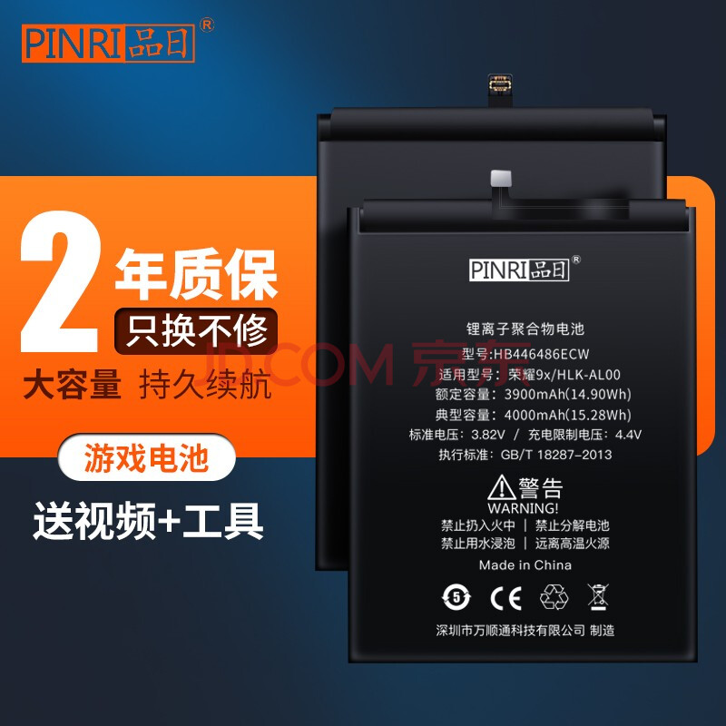 华为性能游戏手机_华为游戏性价比高的手机_华为游戏最具性价比的手机