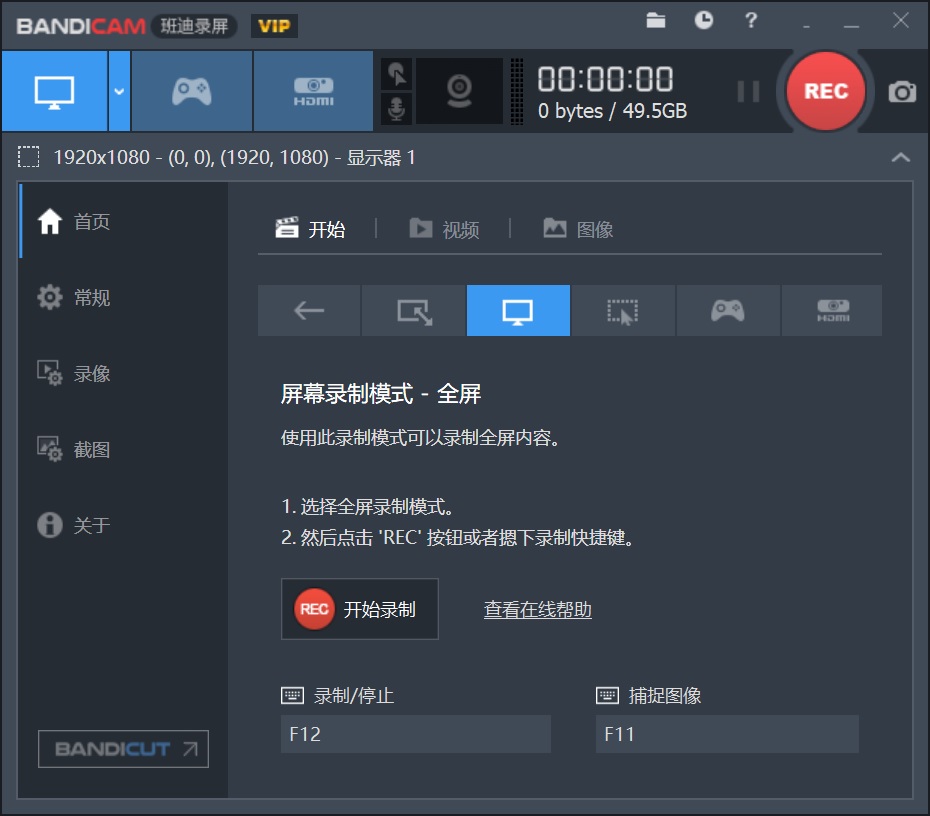 录像手机游戏软件_怎么录像游戏手机_手机录制游戏视频的软件推荐