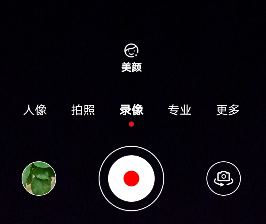 手机录制游戏视频的软件推荐_怎么录像游戏手机_录像手机游戏软件