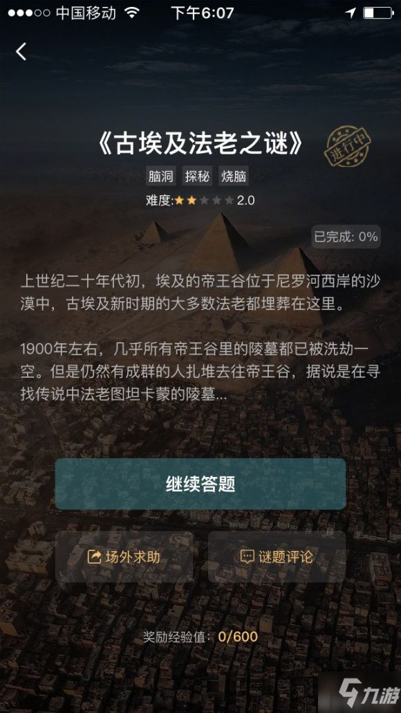 开罗游戏换手机了怎么办_开罗换手机游戏还能玩吗_开罗游戏换手机