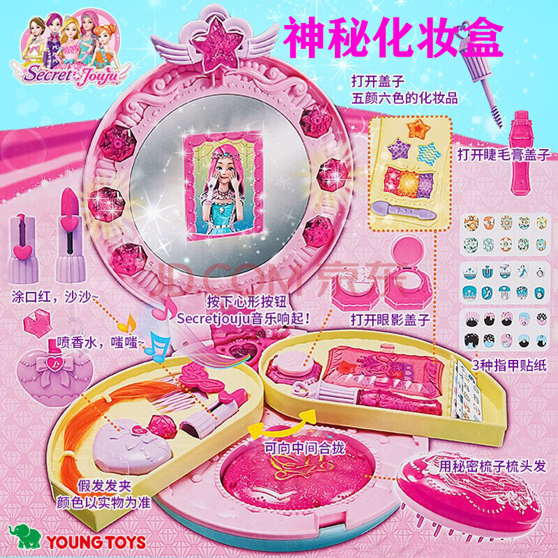 化妆游戏苹果手机_iphone化妆游戏_苹果化妆游戏app