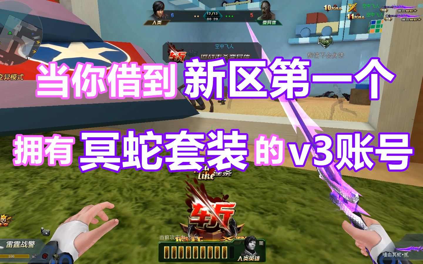 狙击战场国际服_狙击手游最新礼包兑换码_狙击手游戏手机版换区服