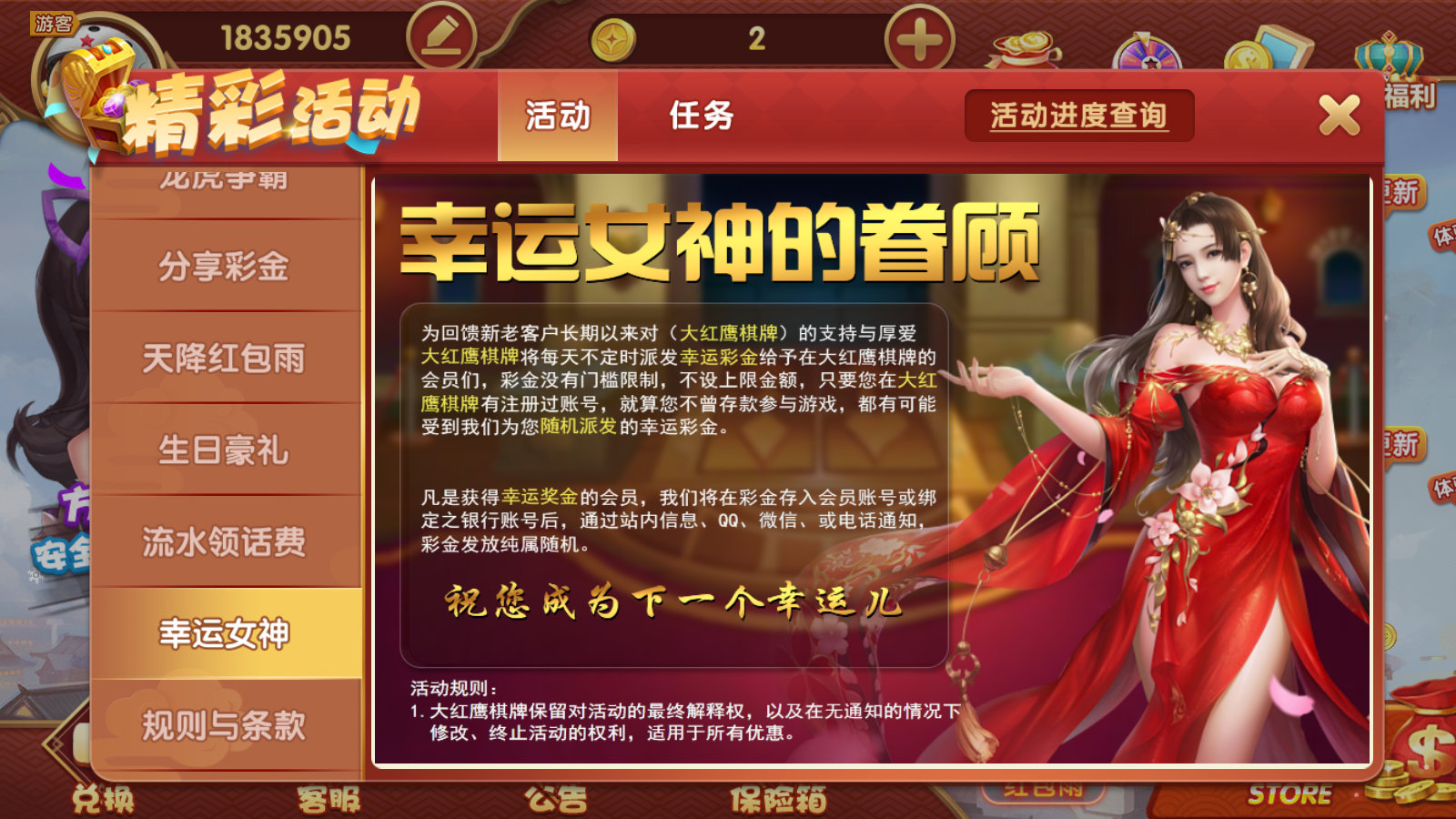 灵魂拷问翻车_灵魂拷问游戏手机_灵魂拷问手机游戏怎么玩